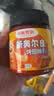 小熊驾到 新奥尔良腌料蜜汁味140g儿童烤肉炸鸡烤鸡翅烧烤料腌料粉调味料 实拍图
