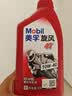 美孚（Mobil）摩托车机油四冲程润滑油街车巡航旅行弯梁雅马哈本田铃木踏板车等 旋风4T 10W-40 实拍图