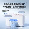 倍思小冰充20W氮化镓苹果充电器套装适用苹果8-14含Lightning口20W数据线1.5米线iPhone快充PD插头 蓝 实拍图