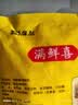 土鸡鲜精调味料鸡精粉炒菜煲汤提味提鲜炖汤鸡精家用批发 家用土鸡精50g*3袋 实拍图
