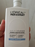 欧莱雅男士专用氨基酸洗面奶洁面膏乳185ml*2控油平衡保湿去角质护肤品 实拍图
