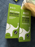 鼻精灵BGO护鼻膏儿童成人通鼻膏鼻通棒舒鼻膏 鼻塞通鼻精油滋润3.5g 实拍图
