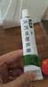 [奥络]夫西地酸乳膏2%*20g/盒+[喜辽妥]多磺酸粘多糖乳膏40g/盒 实拍图