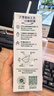伊利金典3.6g乳蛋白鲜活牛奶（苗条砖）250ml*10 90天短保礼盒装 7月 实拍图