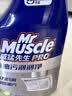 威猛先生（Mr Muscle）油污清洁剂  油烟机净油泡泡650g*2小青柠香G14净油因子高效3合1  实拍图