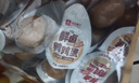 良品铺子什锦鹌鹑蛋450g卤蛋小包装64颗铁蛋即食盐焗卤味素食网红休闲零食 实拍图