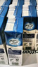 纽麦福（Meadow fresh） 新西兰进口 脱脂纯牛奶250ml*24盒 3.4g蛋白质 送礼佳选 实拍图