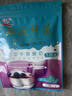 川秀进口双歧40菌双歧杆菌酸奶发酵菌酸奶粉自制酸奶菌粉酸奶发酵剂 实拍图