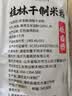 云山半魔芋粉丝100g*6袋 无脂肪粉条魔芋面条 火锅食材炖菜酸辣粉干货 实拍图