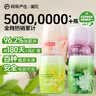 网易严选浴室香氛香薰空气清新剂车载香薰卫生间厕所除臭剂除异味300ml*4 实拍图