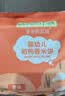 爷爷的农场婴幼儿米饼原味 宝宝儿童婴儿零食磨牙棒饼干32g 米饼婴儿6个月 实拍图