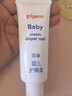 贝亲（Pigeon）婴儿护臀膏 新生儿护臀膏 屁屁霜屁屁乐 35g IA149- 实拍图