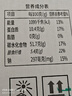 舌里黑麦全麦面包1kg0脂吐司粗粮早餐健身代餐休闲零食【京东真全麦】 实拍图
