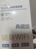 虎蒙【5.8元3000G】移动随身wifi5G千兆无线网络2026新款无限流量全国通用上网宽带车载路由三网免预存 5G全网通【旗舰版】送免费流量-全国通用-高频信号 实拍图