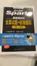 星火英语备考2026年12月四级全真题试卷含26年6月四级考试真题 四级全真试题+标准模拟（4级）历年真题复习cet4级乱序版四级词汇书 阅读理解听力写作翻译专项训练 阅读狂欢节 实拍图