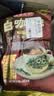 益昌老街（AIK CHEONG OLD TOWN）2+1原味速溶白咖啡粉 冲调饮品 马来西亚进口 100条2000g 实拍图