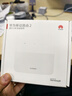 华为4g插卡路由器移动路由2pro5多网通CPE转无线网随身wifi宽带非wifi7企业级b535千兆2026款5g AX15B B320-820【一年套餐】月享2000G 实拍图