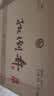 扳倒井青花瓷 浓香型白酒38度 700ml*6瓶整箱纯粮酿造送礼品袋 实拍图