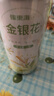 福东海金银花 三伏天 夏季高温团购菊泡水泡茶养生茶花草茶凉茶叶 实拍图