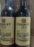 张裕（CHANGYU）多名利赤霞珠精品干红葡萄750ML*6 整箱特惠 实拍图
