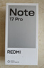 小米（MI）REDMI Note 17 Pro 8+512 蓝 9000mAh大电池 抗摔防水 AI反诈 红米note15pro新款 5g手机 实拍图