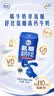舒化奶0乳糖 氨糖高钙 220ml*12盒 牛奶整箱自营 企业团购 礼盒装 实拍图