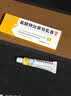 盐酸特比萘芬乳膏5g/盒 体癣股癣手足藓药脚气止痒脱皮烂脚丫真菌感染止痒脚气药乳膏去脚臭角化型干裂 5支装 实拍图