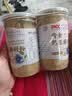 养益君黄金熟亚麻籽粉600g大份量 进口亚麻籽熟粉即食代餐膳食纤维养生 实拍图