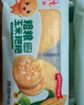 融厨粗粮玉米饼粑粑200g*2袋 总8个饼杂粮馒头 面点早餐包子半成品 实拍图