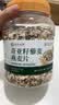 应序天养奇亚籽藜麦燕麦片1kg减肥代餐0添加蔗糖无糖无添加即食养胃品 实拍图