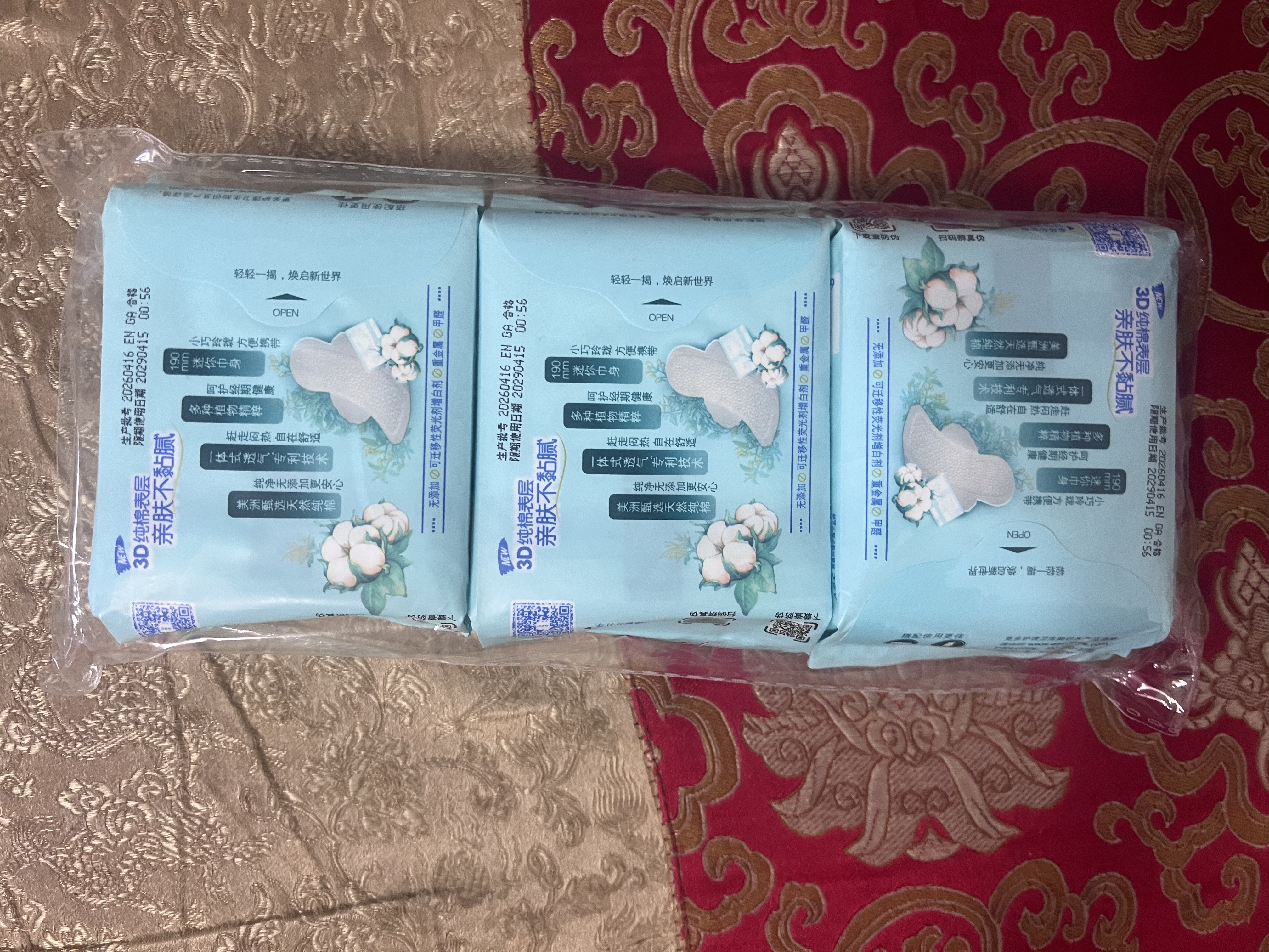 ABC植萃纯棉特薄无感迷你巾卫生巾套装京东自营姨妈巾190mm*24片 实拍图
