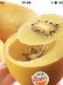 佳沛（zespri）新西兰 阳光金奇异果30-33粒原箱单果103-124g 猕猴桃水果礼盒 实拍图