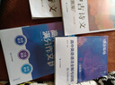 蝶变学园高中英语单词必背3500词汇 蝶变英语单词默写本3600词详解巧记 高一高二高三 2027高考英语词汇乱序版 语法全解与训练 满分作文读后续写 全国通用 【写作提升4本】高中英语满分作文和读后 实拍图