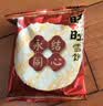 旺旺雪饼 婚庆版 原味 556g*2包 实拍图