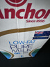 安佳（Anchor）低脂牛奶高钙纯牛奶新西兰原装进口草饲1L*12盒 减少50%脂肪  实拍图