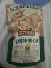 三只松鼠开心果250g/袋 无漂白每日坚果炒货休闲零食地方特产团购 实拍图
