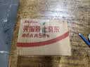 云山半喀秋莎联名款俄式酸黄瓜670g 酸青瓜乳黄瓜方便速食汉堡西餐配菜 实拍图