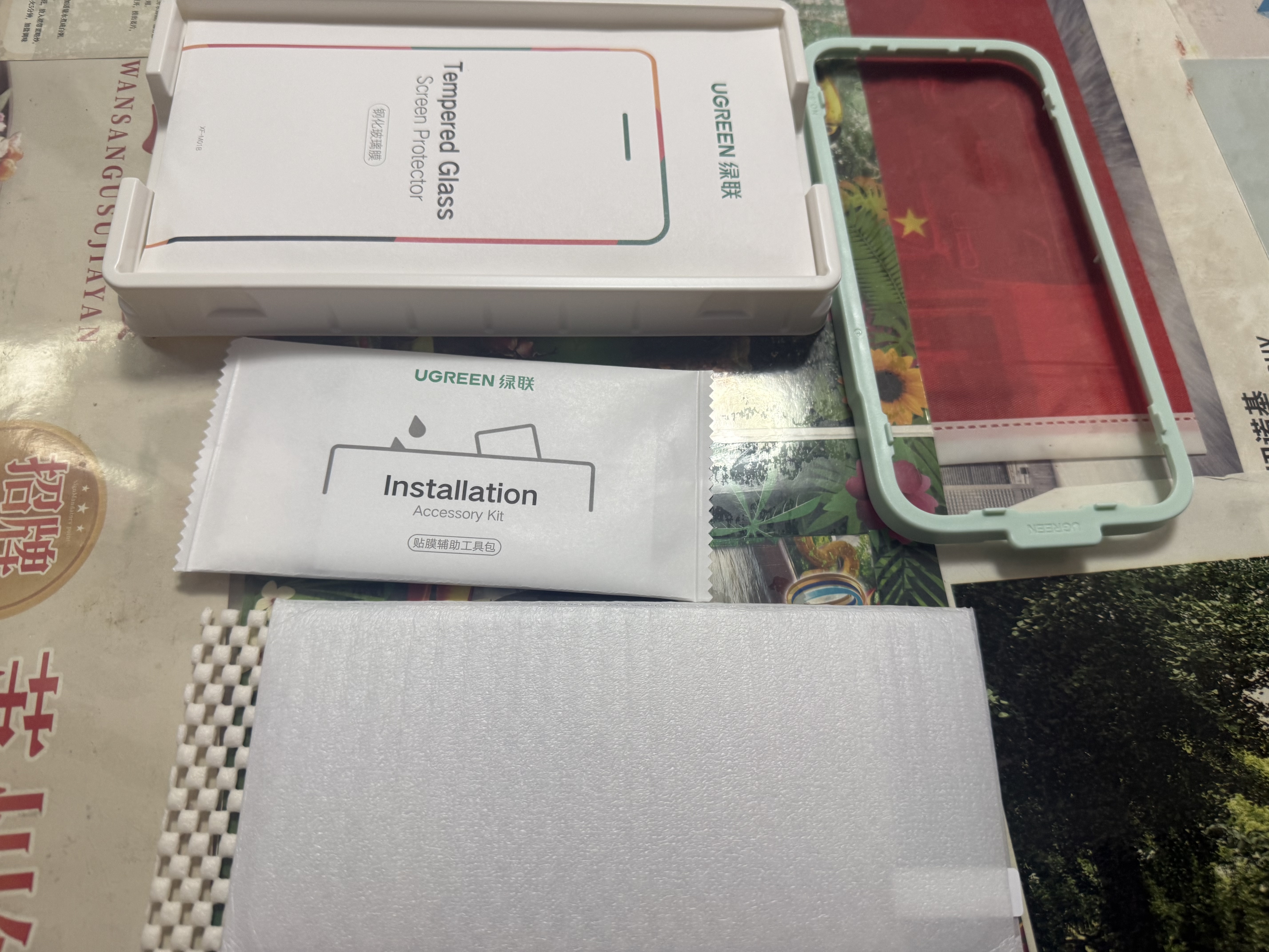 绿联【无黑边不挡屏】适用iPhone16ProMax钢化膜苹果16ProMax手机膜无边抗指纹防摔防爆保护膜 2片装 实拍图