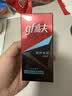 高夫恒时水润保湿露50ml 锁水长效保湿男士乳液护肤品七夕礼物送男友 实拍图