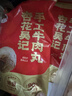 杏花吴记潮汕汕头特产手工纯牛肉丸250g鲜牛肉制作火锅丸子食品生鲜食材 实拍图