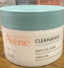 雅漾（Avene）【王安宇推荐】舒泉保湿喷雾300ML*2 补水舒缓修护敏肌护肤礼物 实拍图