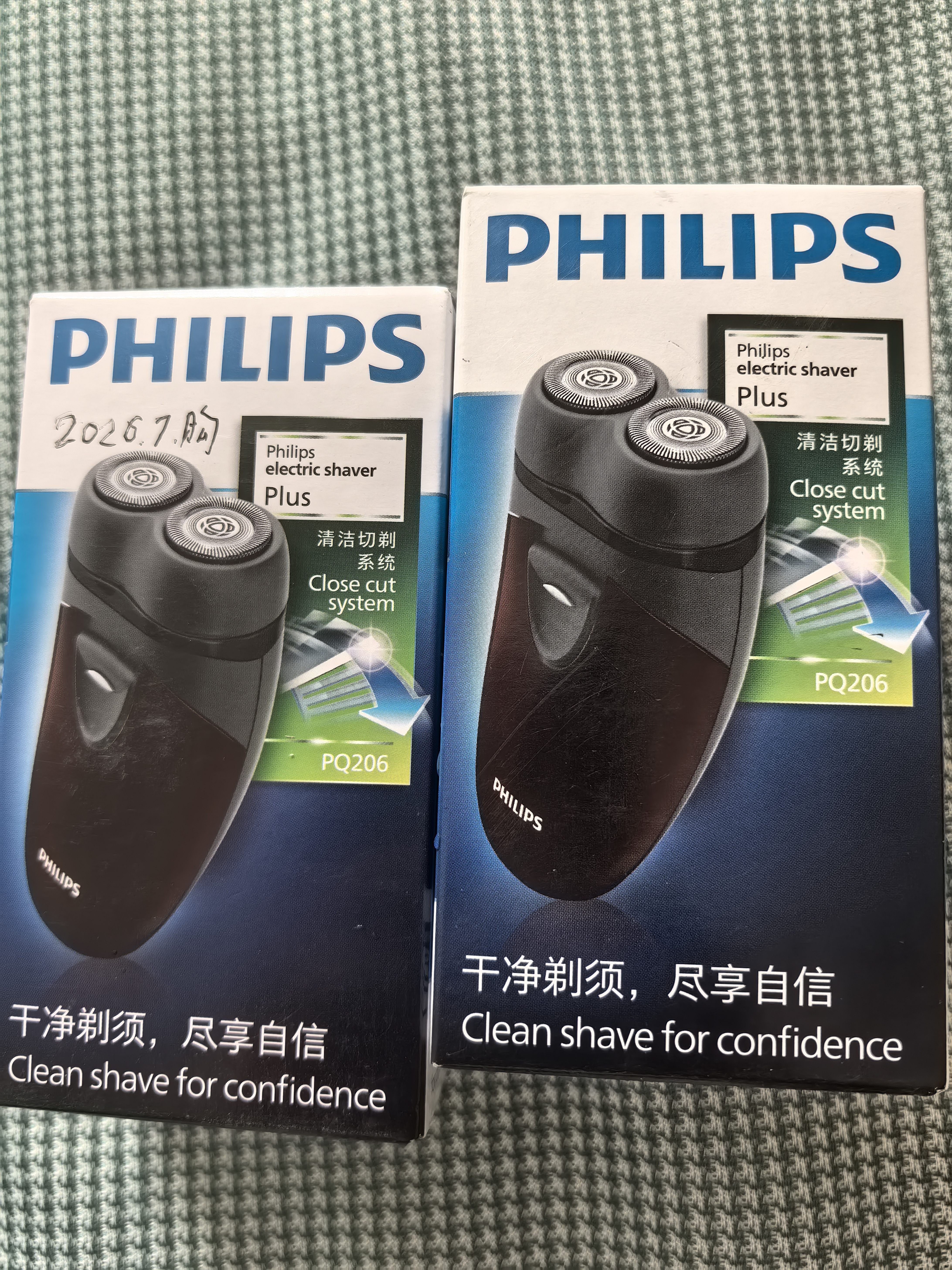飞利浦（PHILIPS）剃须刀电动自动研磨刮胡刀飞利浦电动剃须刀便捷胡须刀小钢炮剃胡刀生日七夕情人节礼物送长辈老公 【干电池供电】PQ206/18便携装 实拍图