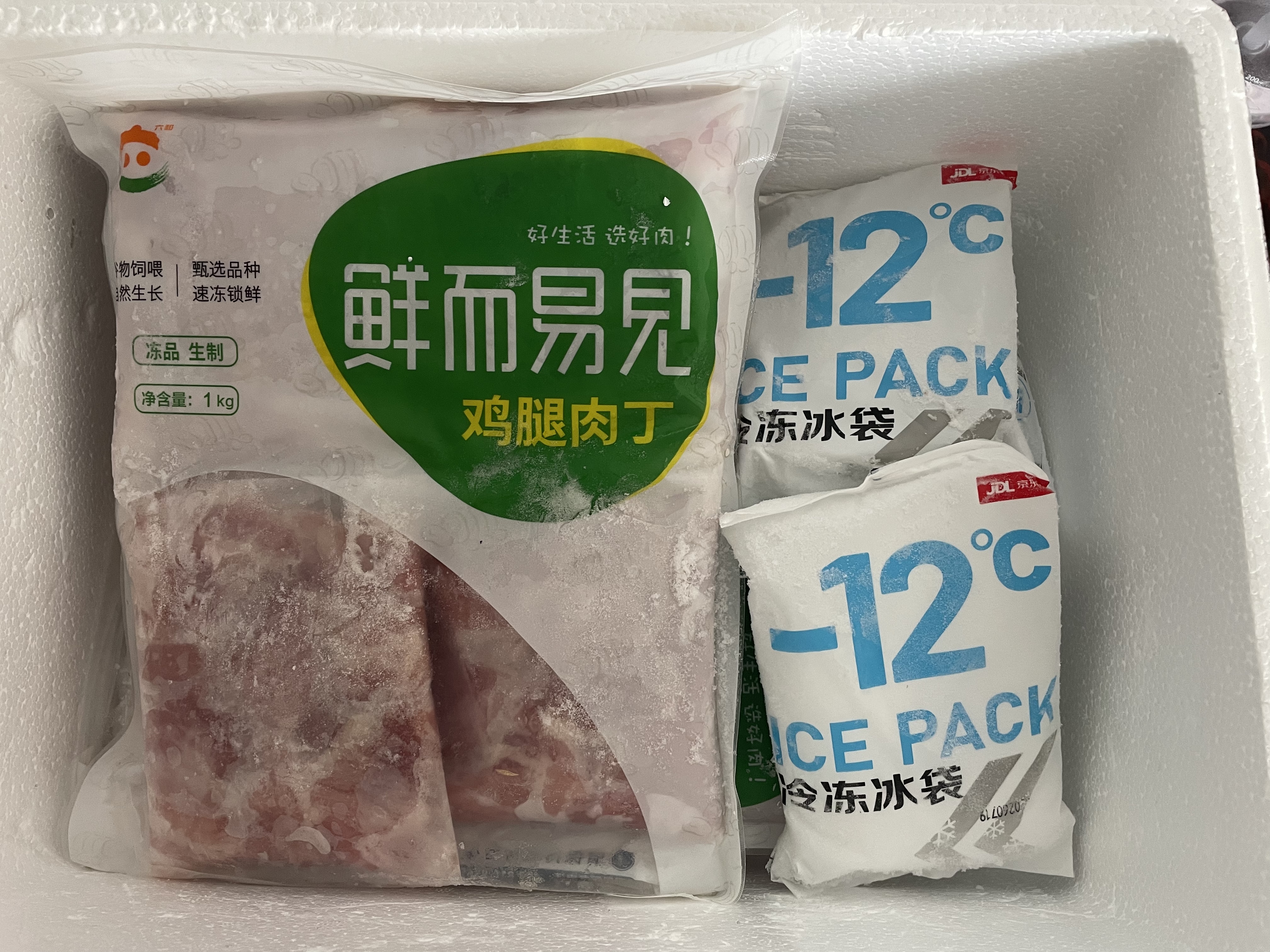 六和鸡腿肉丁 2斤  白羽鸡冷冻腿肉块腿肉丁宫保鸡丁食材 实拍图