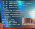 [白云山金戈] 枸橼酸西地那非片正品京东自营 25mg*7片 男科用药 实拍图