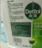 滴露（Dettol）消毒液5L大桶装消毒水家用商用工业车间酒店物业衣物环境消毒杀菌 实拍图