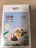 御泥坊玻尿酸免洗玫瑰睡眠面膜100ml 补水保湿舒缓嫩肤 七夕情人节 实拍图