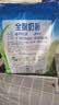 伊利新西兰全脂奶粉1kg原装进口全家营养学生成人高钙高蛋白实惠装 实拍图