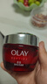 玉兰油（OLAY）大红瓶面霜50g抗皱紧致女士保湿面霜护肤品生日礼物送女友 实拍图