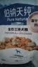 伯纳天纯鸡肉冻干牛肉粒三拼全价狗粮2kg/4斤 实拍图