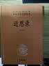 管子（全2册） 三全本精装无删减中华书局中华经典名著全本全注全译 实拍图